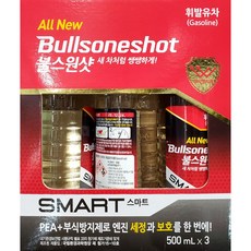 엔진세정제 불스 휘발유차 3개 부식방지제 500ml 원샷 5yo*183gB