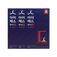 추천4정관장아이패스h