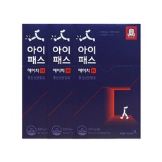 추천4아이패스h