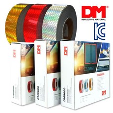 DM9600 KC인증 차량용 초고휘도 반사테이프 50mmx50M dlt*753kE