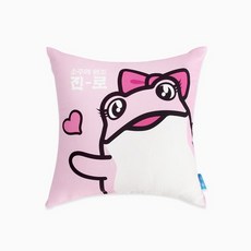 진로쿠션