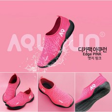 디카팩아쿠아슈즈