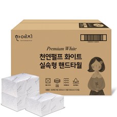 한예지 천연펄프 화이트 실속형 핸드타올, 1개, 5000매입