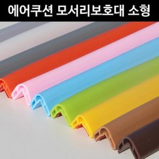 생활안전아이손