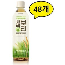남양17차새싹보리