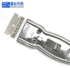[줄눈마트] 포켓헤라 도루코 단면도용