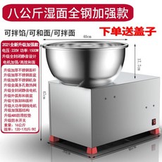 밀가루반죽슬라임