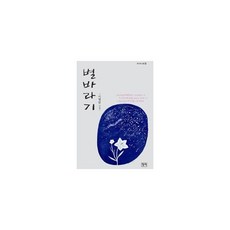 36a807c8a665801ee390650b690215e04b0035b77ebd503bfd79243a4906.jpg