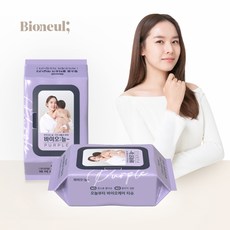로코유베이비팩