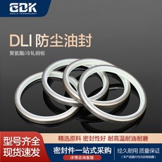 오일 도장 DLI 타입 방진 굴삭기 버킷 샤프트 다리미 쉘 폴리우레탄 싱글 립 외부 골격, DLI 90-75-5 5 pieces, 1개
