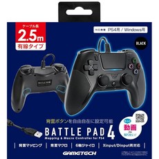 PS4 용 고기능 유선 컨트롤러 배틀패드4(블랙) - PS4, 1개