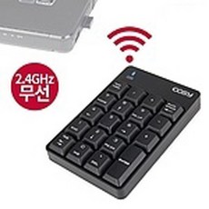 레오폴드숫자키패드