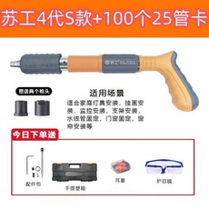  네일건 못박는기계 에어타카 시멘트 전동 콘크리트타정기 타카 전동타카 목공용 타카총 전기타카, O 