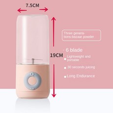 미니믹서기 블랜더 진공 컵 USB 충전식 포터블 휴대용 믹서기 신선한 과일 주스 믹서 전기 쉐이크 귀여운 스무디 아이스 크러시 6 블레이드 500ml, 01 핑크