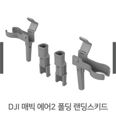 djigoggles2모션콤보 TOP01