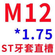 yamawa탭날