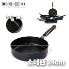 실버스타oic인덕션우드핸들그리들40cm