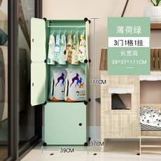 조립식 애견 옷장 행거 강아지 고양이 옷걸이 옷, 민트 그린 3도어 1걸이_단일 도어_어셈블리