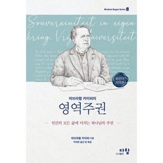 가끔씩툭하고러시아어로부끄러워하는옆자리의아랴양특별판