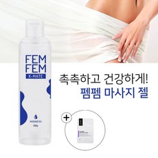  여성젤 수용성 러브오일 릴렉스 부부 생활 바르는 러브제리 마사지 젤, 5개, 250g 