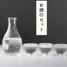 일본 이자카야 사케잔 세트 도쿠리 혼술 사케병, (상세페이지참고)종류3