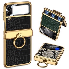 갤럭시z플립3힌지케이스