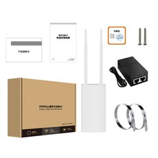 무선와이파이extender