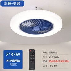 서큐라이트 실링팬 서큘레이터 에어컨 선풍기 천장형, I. 52cm블루+리모컨포함