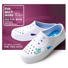 모닝글로리eva실내화