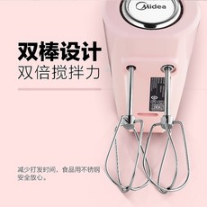 해외 가정용 간편한 머랭치기Midea는 가정용 다기능 믹서 핸드 헬드 미니 전기 베이킹 크림을 가정용다-11559, 단일옵션