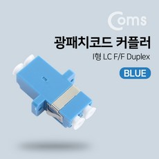 광케이블연결