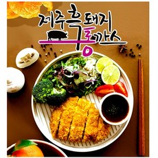 추천9 흑돼지돈까스