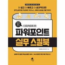 더건강한피티