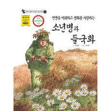 아편전쟁관련서적