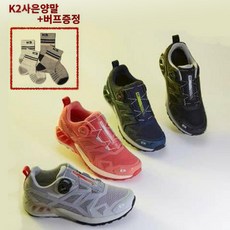 [현대백화점]K2 남여공용 플라이하이크 렉스 FUS20G09