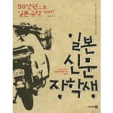 롯데상품권50만원