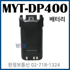 myt400배터리