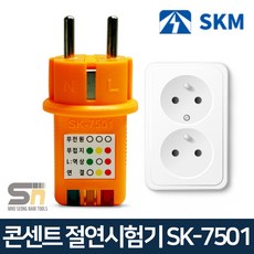 egk-mst22000