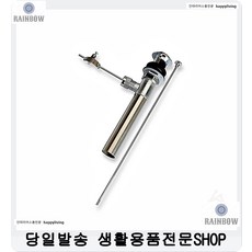 샤워기기부속