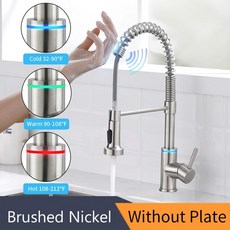 주방 싱크대 수전 교체 수도꼭지 수전헤드 스마트 터치 크레인 센서 물 싱크 믹서 정수, 1066-브러시 니켈