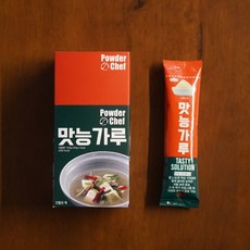 맛능가루