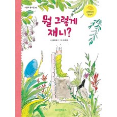 제니아아기이발기