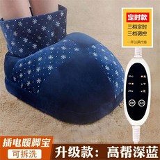 t43충전시간