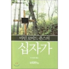 로이드두줄발찌