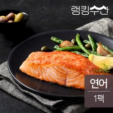 랭킹닭컴연어구이