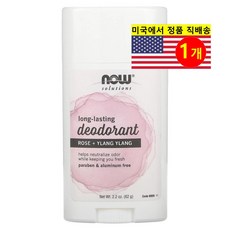 NOW Foods 데오도란트 장시간 지속 로즈 + 일랑일랑 향, 1개, 62g