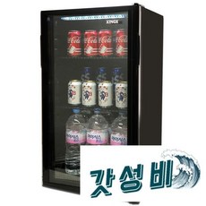 씽씽 LSC-92 술장고 쇼