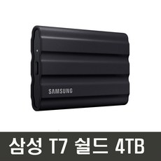 삼성전자 T7 쉴드 휴대용 SSD, 다크 나이트 블랙, 4TB