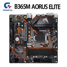 인텔b365