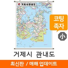 거제도지도